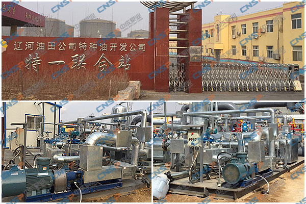 中成泵業遼寧技術指導服務